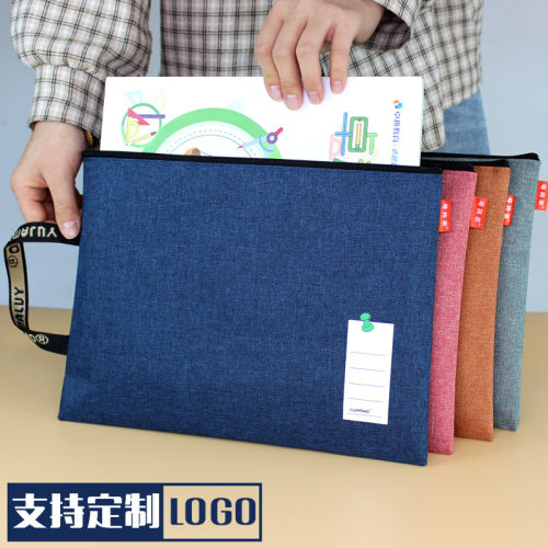 唛哒令防水文件袋手提学生补习袋手拎补课学习作业袋美术包会议袋