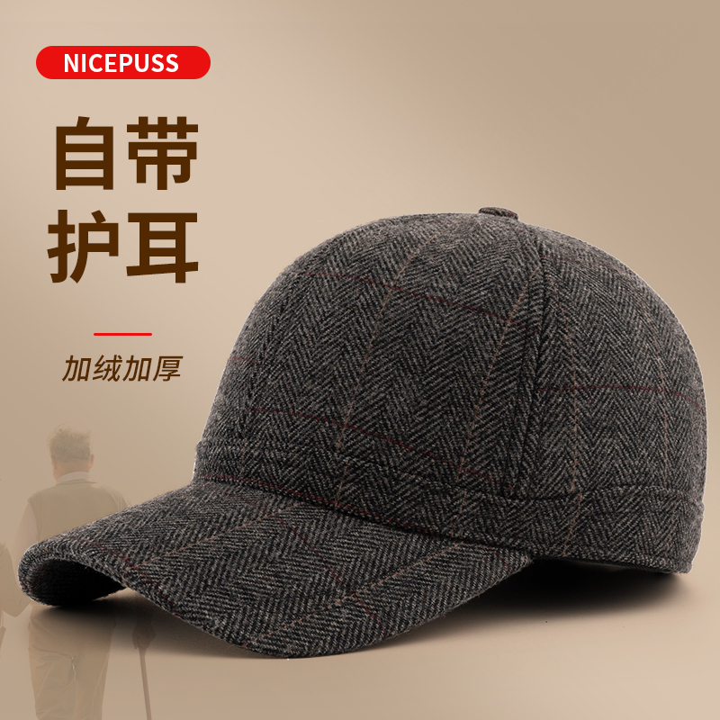 老年人帽子男款老人冬季爷爷保暖护耳鸭舌帽中老年男士爸爸秋冬款