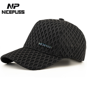 高顶帽子男夏季透气防晒遮阳帽女显脸小大码棒球帽大头网眼太阳帽