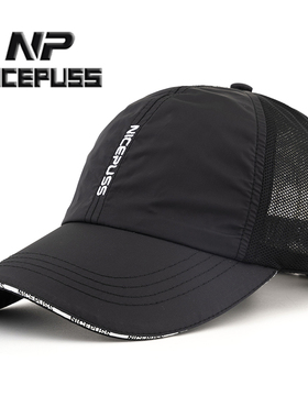 NP高端速干帽子男夏季透气棒球帽女薄款鸭舌帽网眼防晒遮阳太阳帽