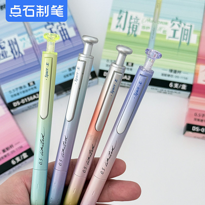 点石0156A2赛博光年2代限定