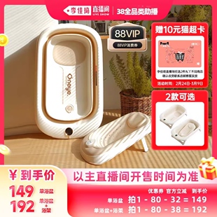 【李佳琦直播间全品类助播场】丸丫婴儿洗澡盆智能感温可折叠浴盆