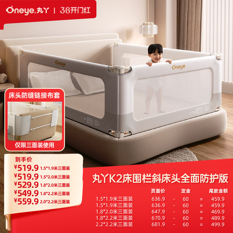 丸丫床围栏防摔婴儿升降围挡板宝宝床护栏儿童加高床边床上防护栏