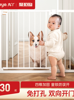 丸丫宠物围栏楼梯护栏儿童安全门围栏婴儿门栏防护栏宝宝门口栅栏
