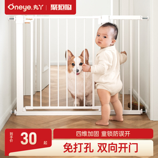 丸丫宠物围栏楼梯护栏儿童安全门围栏婴儿门栏防护栏宝宝门口栅栏