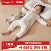 丸丫婴幼儿衣服四季 宝宝连体衣保暖打底天竹棉新生儿长袖 哈衣爬服