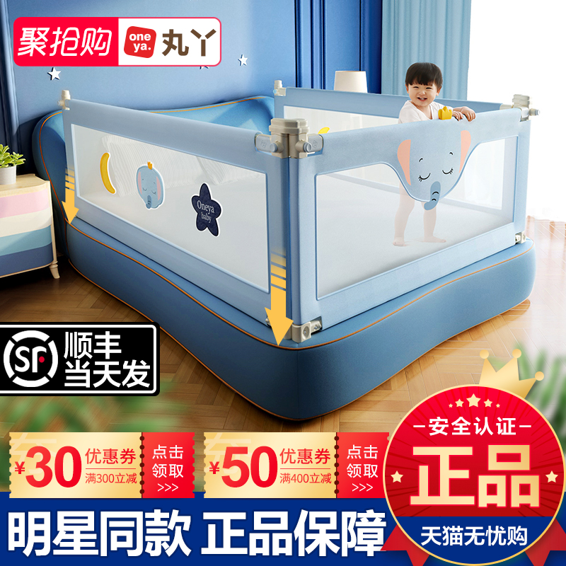 床围栏 婴儿防摔栏杆儿童宝宝安全防掉床上大床边挡板通用 床护栏