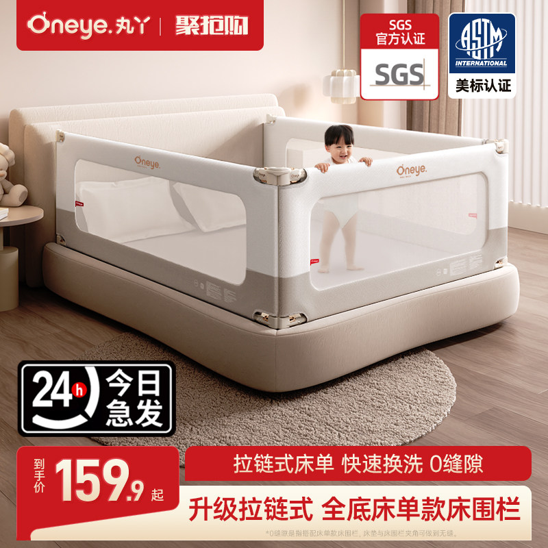 丸丫床围栏婴儿防摔防护栏儿童床边防掉挡板宝宝加高床护栏一面 - 实物图