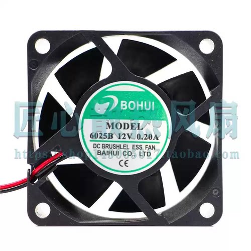 BOHUI MODEL 6025B 12V 0.20A 60x60x25mm 小型散热风扇