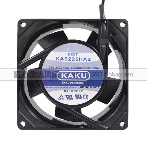 KA9225HA2 KAKU卡固风扇 AC220V 0.10A 9厘米/CM滚珠轴承轴流风机