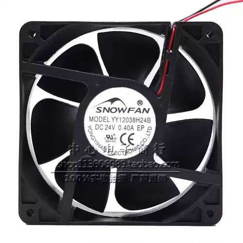 SNOWFAN 12cm厘米 12038 24v 0.40A散热风扇焊机风机 YY12038H24B