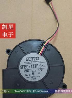 SFBD24Z7P-935 SERVO伺服9cm放映机鼓风机风扇24V0.3A 5.5W 9733