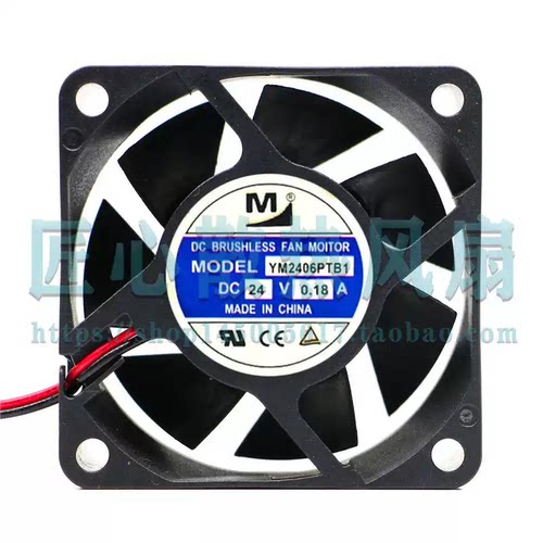 YM2406PTS2 DC24V YM1206PTB1 12V YM2406PTB1 6025轴流散热风扇