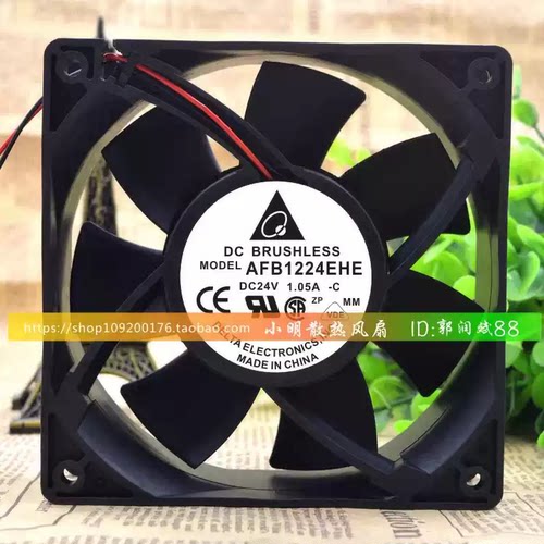 全新台达 12038 AFB1224EHE/SHE 24V 1.05A 0.75A变频器风扇