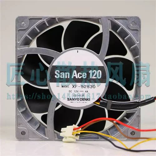 Sanyo/三洋 XF-52530 DC 12V 4A 12厘米风扇 120*120*38MM