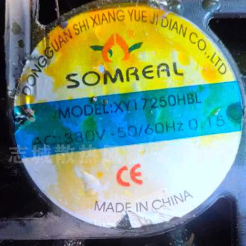 全新现货 SOMREAL XY17250HBL AC380V 0.15A轴流机柜散热风扇