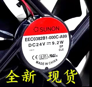 正品建准SUNON风机 EEC0382B1-000C-A99 12038 24V 9.2W 12cm风扇