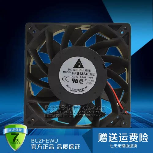 正品台达 12.7厘米 12738 大风量 FFB1324EHE 24V1.8A 变频器风扇