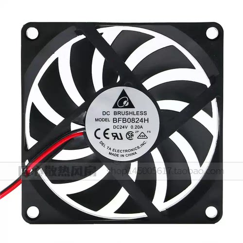 台达5V 12v 24V 8010 8CM/厘米超薄款静音电源脑散热风扇80*80*10