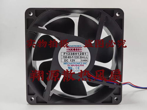 MECHATRONICS美机电 12038 12CM F1238H12B1 12V 0.440A 机箱风扇