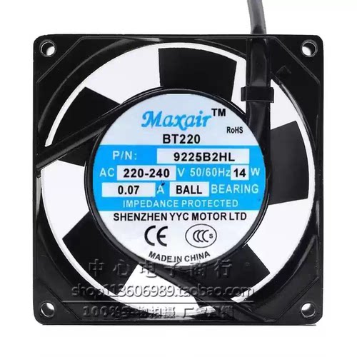 Maxair BT220 9225B2HL/S2HL 9cm 9025 220V散热0.07A轴流风扇14W