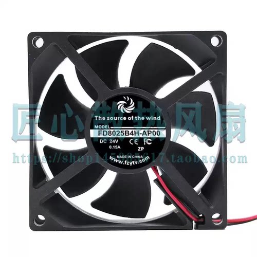 风之源 FD8025B4H-AP00 DC 24V 0.15A 80x25mm 8厘米散热风扇
