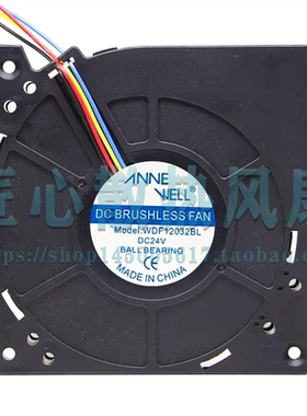 VNNE WELL MODEL WDF12032BL DC 24V 4线 12厘米鼓风机散热风扇