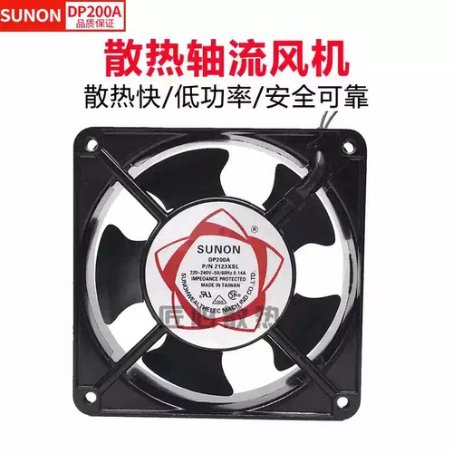 建准 SUNON 12038轴流风机DP200A 2123XSL AC220V 0.14A