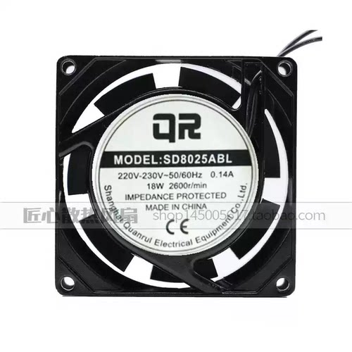 SD8025ABL 220V 全新 铜线滚珠轴承铝合金散热风扇 8cm