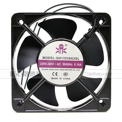 原装国衡 鼎牌 GH13538HA2SL/AC220V轴流风机/散热风扇/工业风扇