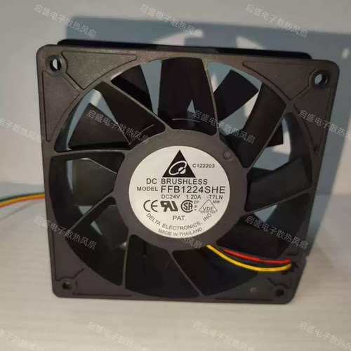 FFB1224SHE-T7LN 台达 12CM 变频器放映机散热风扇12038 24V 1.2A