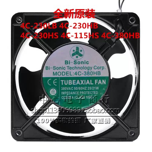 全新原装正品现货4C-230LB 4C-230HB 4C-230HS 4C-115HS 4C-380HB