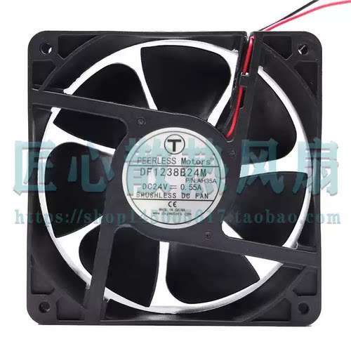 PEERLESS Motors DF1238B24M DC 24V 0.55A 120x38mm散热风扇