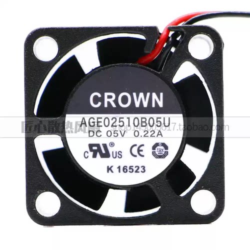 CROWN AGE02510B05U DC 05V 0.22A 2.5cm 小型散热风扇
