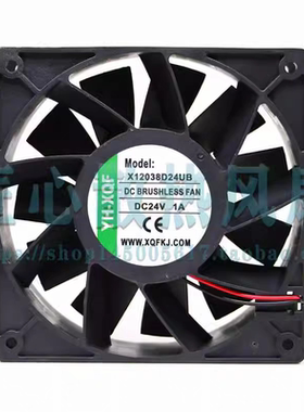 原装YH-XQF X12038D24UB DC24V 1A 大风量变频器散热风扇12CM