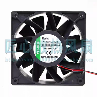 原装YH-XQF X12038D24UB DC24V 1A 大风量变频器散热风扇12CM