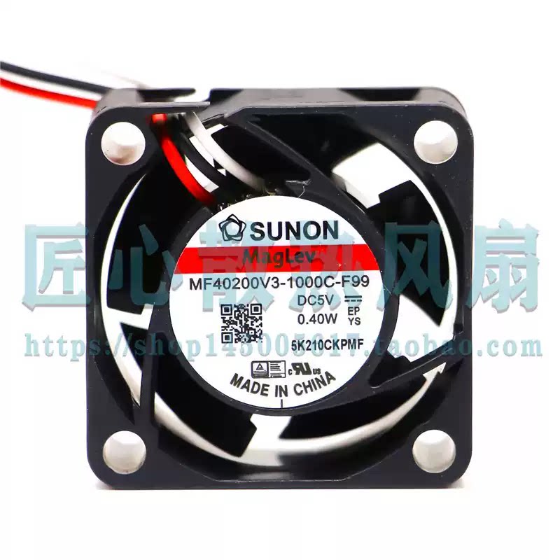 建准SUNON MF40200V3-1000C-F99 A99 DC 5V 0.40W 4厘米散热风扇