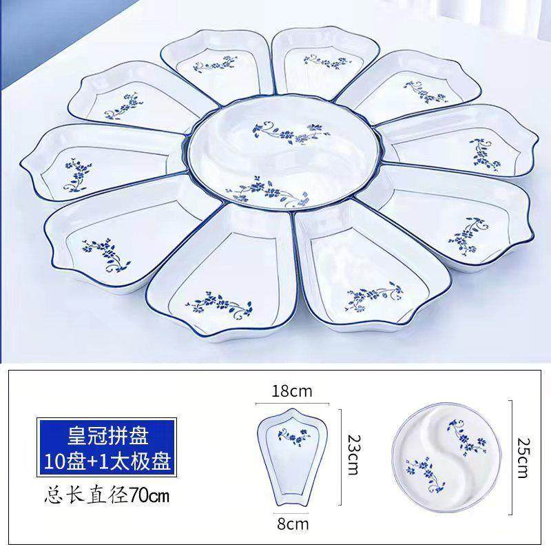 青花陶瓷拼盘餐具组合创意中式碗碟菜盘子圆桌宴席年夜饭聚会摆盘,餐饮具,可降解餐具/环保餐具,淘宝优惠券,粉丝福利购,淘宝优惠卷