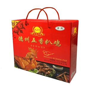 德州清真五香扒鸡礼盒年货送礼中秋真空包装麻油扒鸡