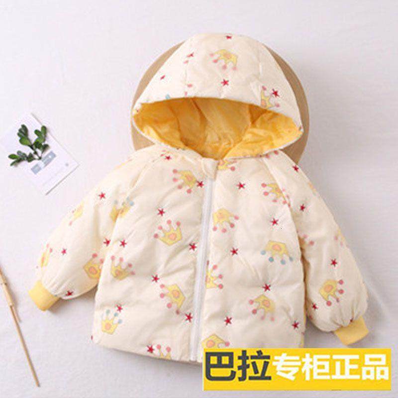 巴拉贝羽绒服白鸭绒小儿童甜美轻薄女童黄鸭宝宝外套带帽保暖棉袄,童装/婴儿装/亲子装,羽绒服,淘宝优惠券,粉丝福利购,淘宝优惠卷