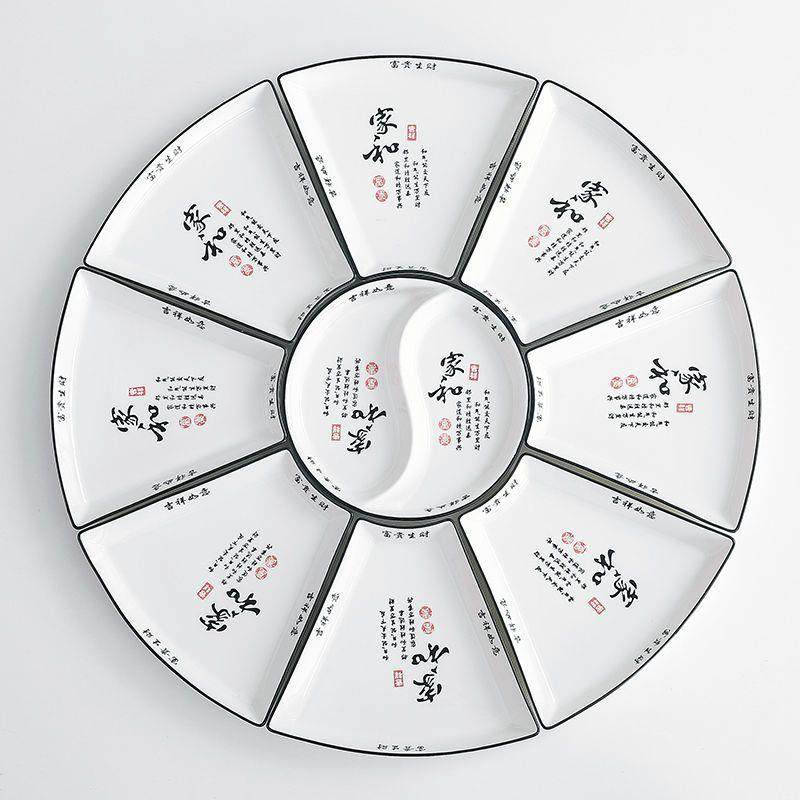 拼盘餐具组合抖音中式扇形菜盘子家用陶瓷圆桌团圆套装火锅聚餐盘,餐饮具,餐用托盘,淘宝优惠券,粉丝福利购,淘宝优惠卷