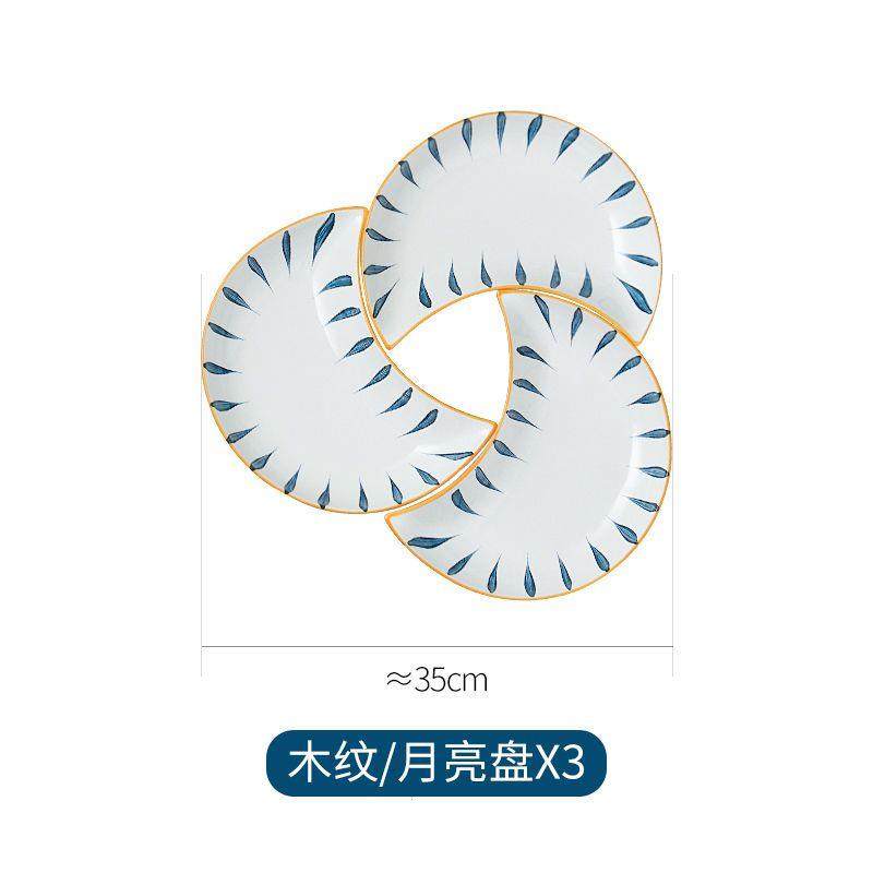 陶瓷拼盘碟子圆形网红盘子组合创意家用摆盘餐具过年夜饭团圆套装,餐饮具,餐用托盘,淘宝优惠券,粉丝福利购,淘宝优惠卷