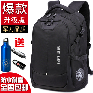 瑞士軍刀雙肩包高中學(xué)生書包男女旅行旅游休閑商務(wù)電腦包男士 背包
