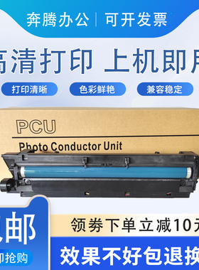 适用理光MP1813L硒鼓 2001L套鼓2501C显影仓2013L 2501SP 鼓组件