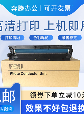 适用理光MP1812L1911 1810硒鼓2015 2020D 1800 2000sp显影鼓组件