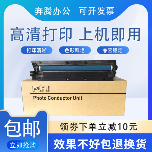 适用理光MP1812L1911 1810硒鼓2015 2020D 1800 2000sp显影鼓组件
