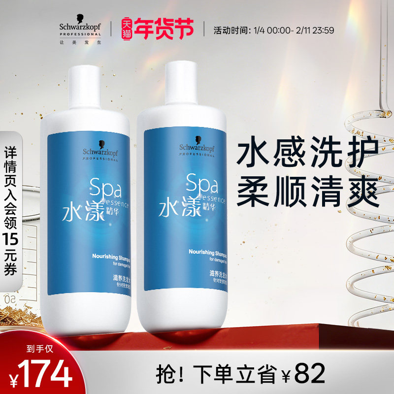 ʩ��ޢרҵPROˮ������ϴ����װϴ��ˮ������ϴͷ����¶��ˮ1L 174.24Ԫ