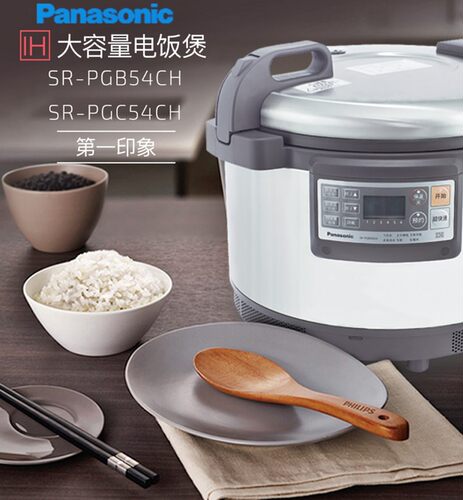 松下SR-PGC54CH电饭煲 Panasonic商用电饭煲 大容量 寿司饭电饭煲