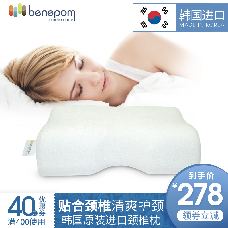 benepom»¤¾±×µÕíÍ·ÐÞ¸´¾±×µ×¨ÓóÉÈ˱£½¡ÕíÖú˯ÃßÌ«¿Õ¼ÇÒäÃÞÕíÍ·