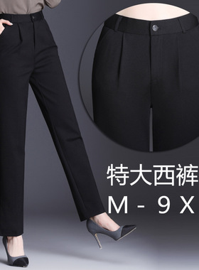 1868夏季 薄款 休闲胖MM阔腿裤女加长裤大码显瘦宽松职业西裤